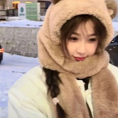 烬相思